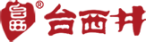 石家庄台西井酒业有限责任公司logo