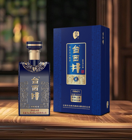 《台西井&middot;井酿贰号》